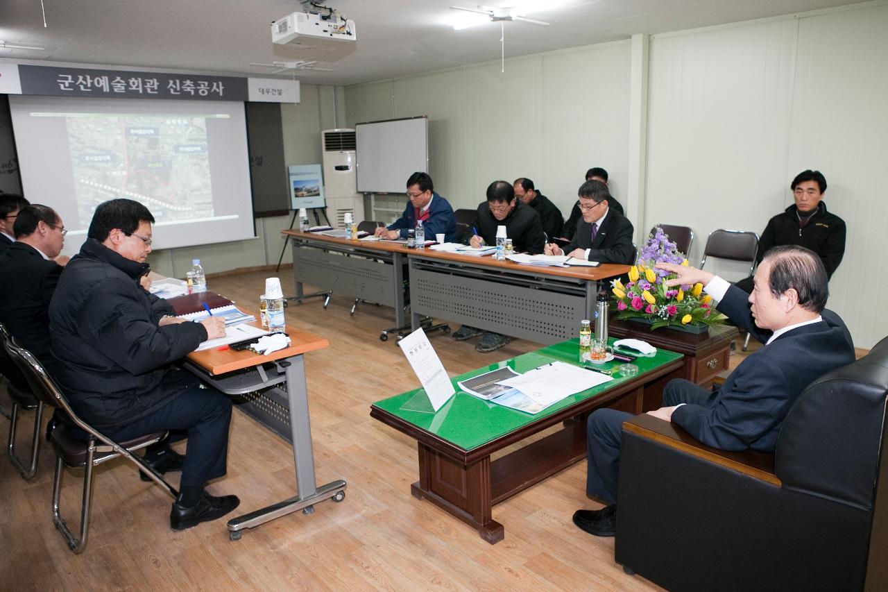 예술의 전당 신축공사 현장 방문