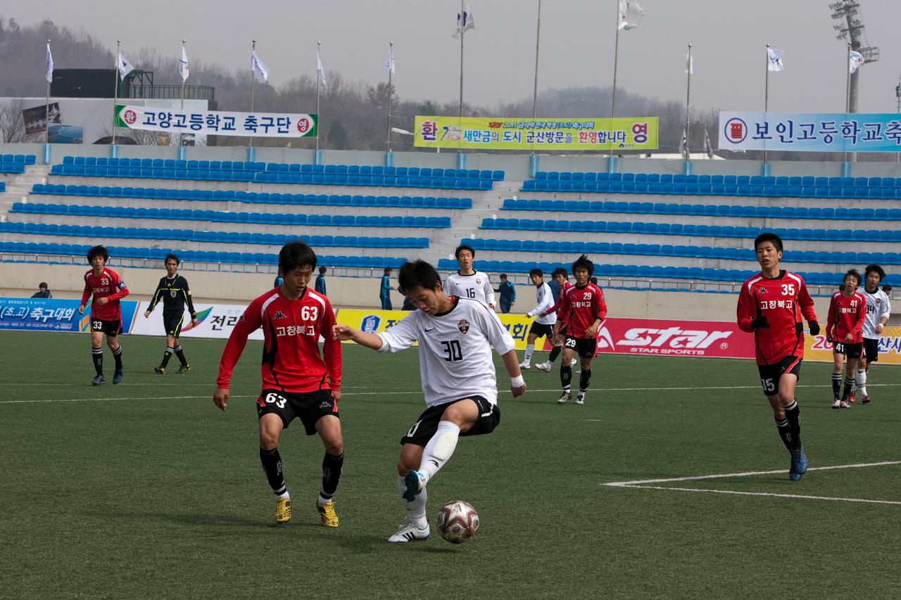 금석배 축구대회