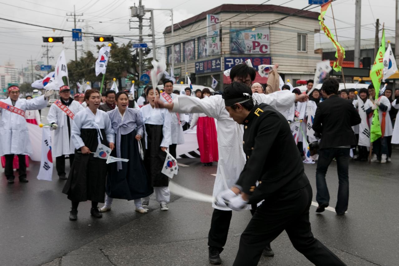 3.1절 기념식