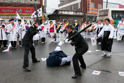 3.1절 기념식