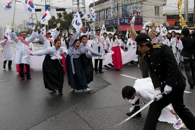 3.1절 기념식