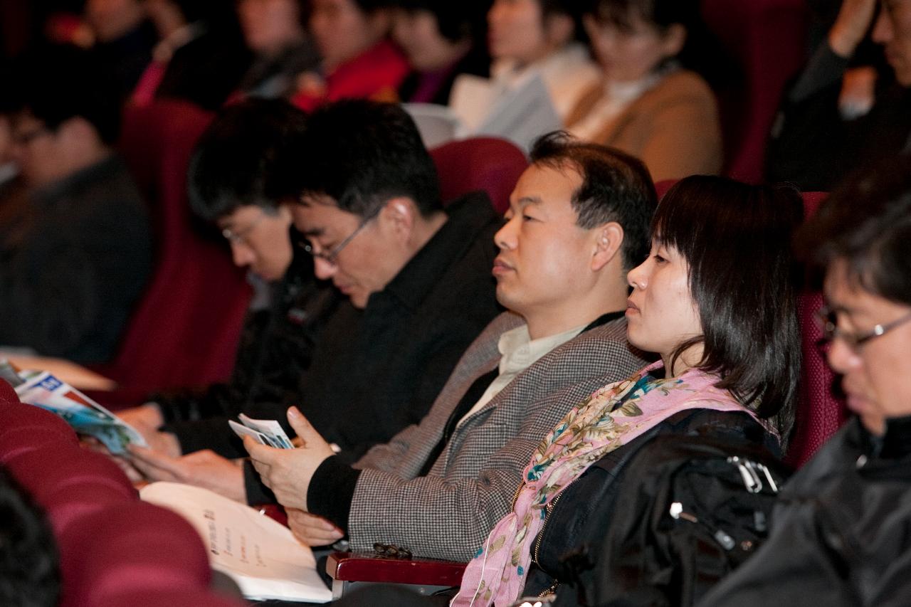 전국 지방재정관리 담당자 교육