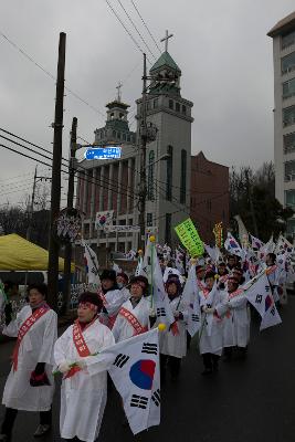 3.1절 기념식