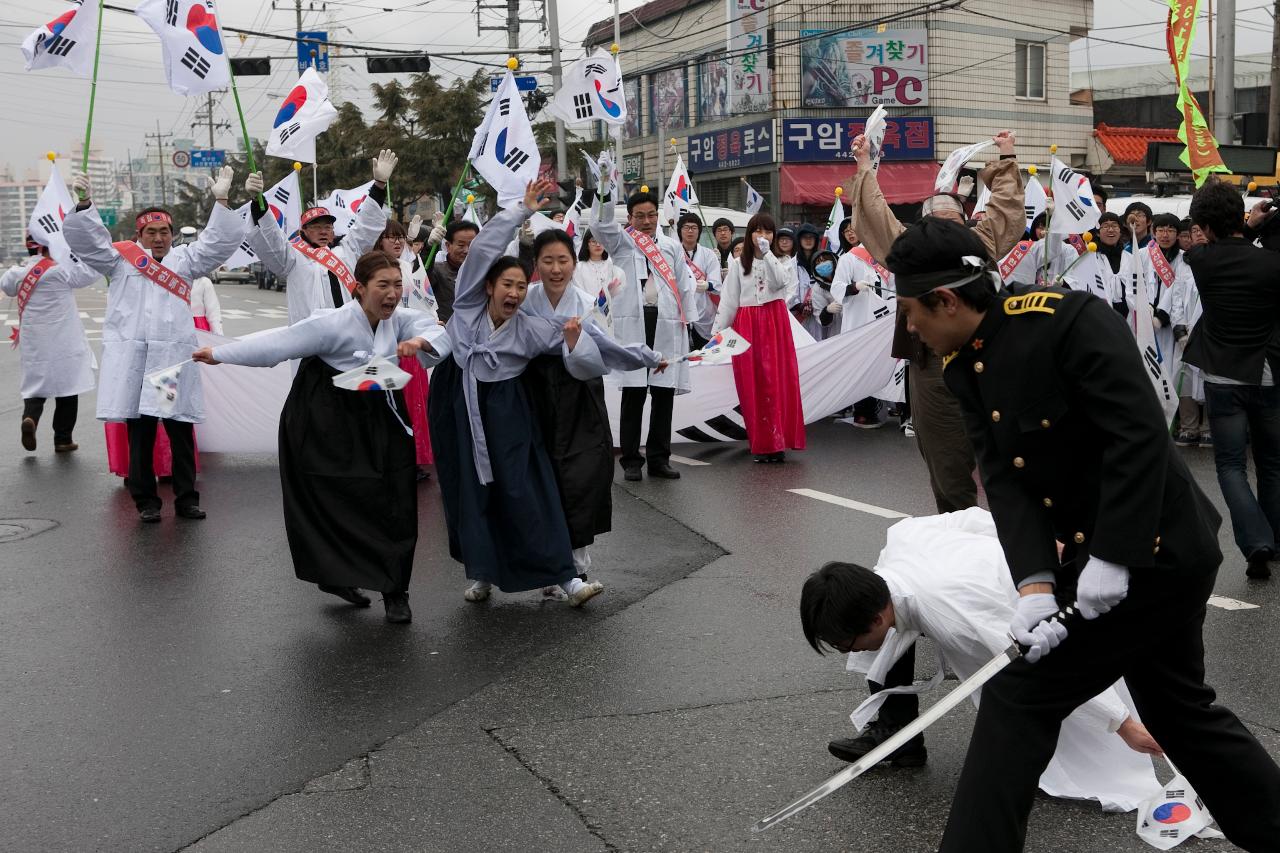 3.1절 기념식