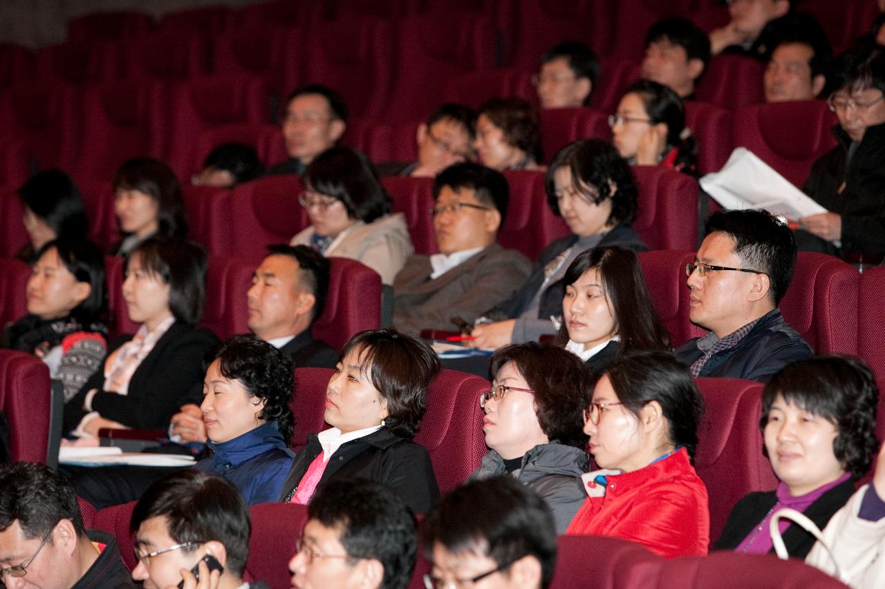 전국 지방재정관리 담당자 교육