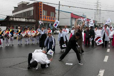 3.1절 기념식