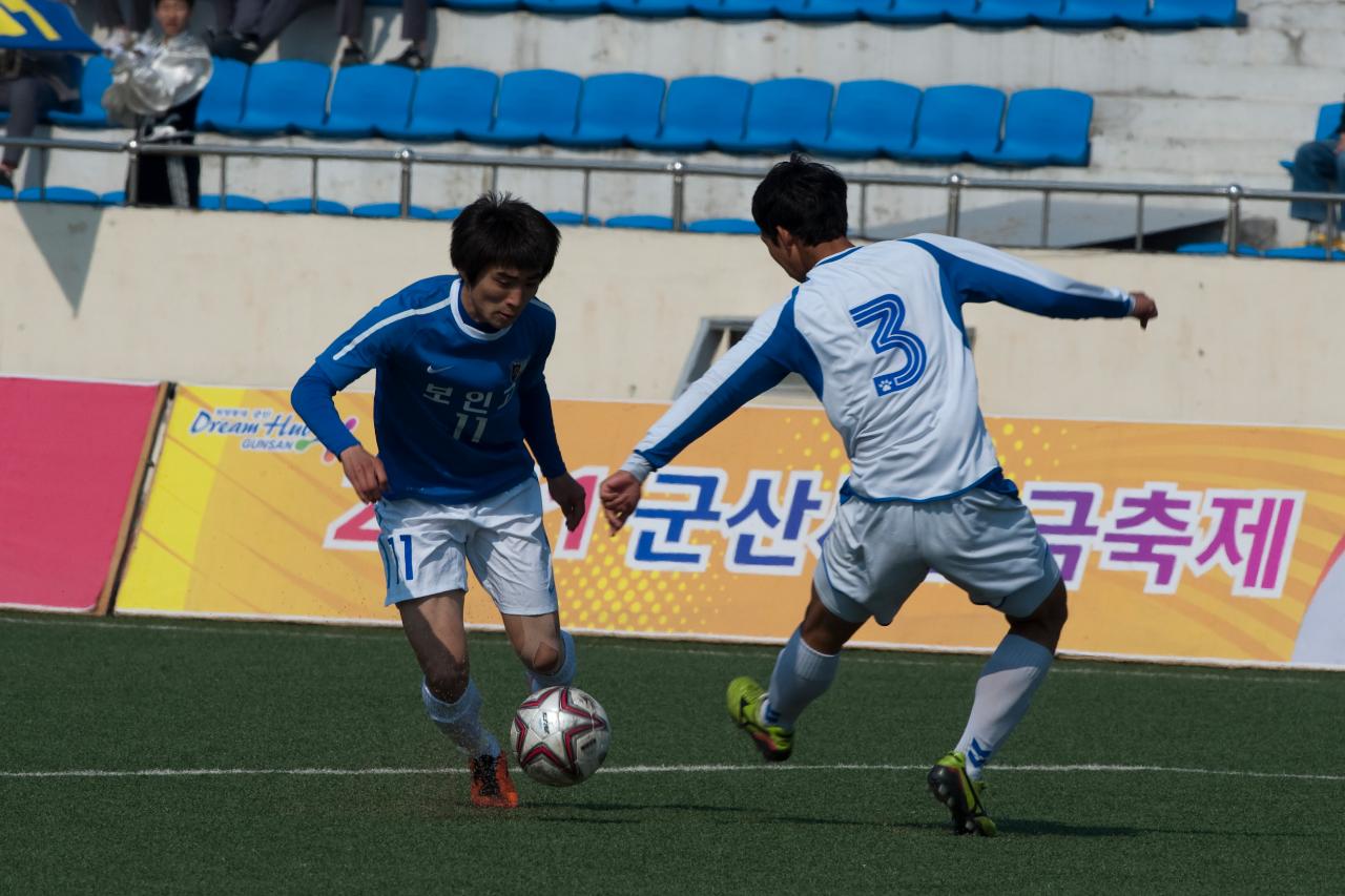 금석배 축구대회 고등부 결승