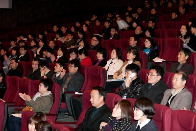 전국 지방재정관리 담당자 교육