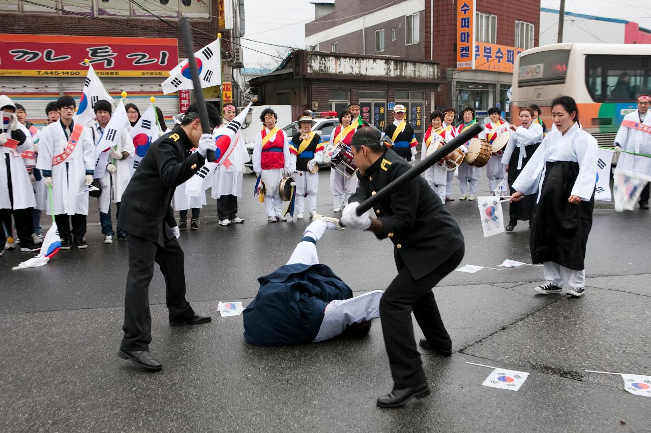 3.1절 기념식