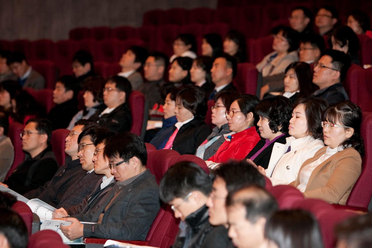 전국 지방재정관리 담당자 교육