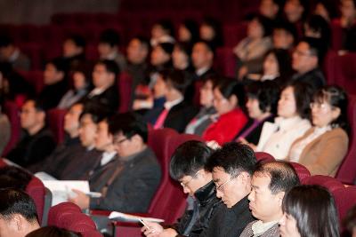 전국 지방재정관리 담당자 교육