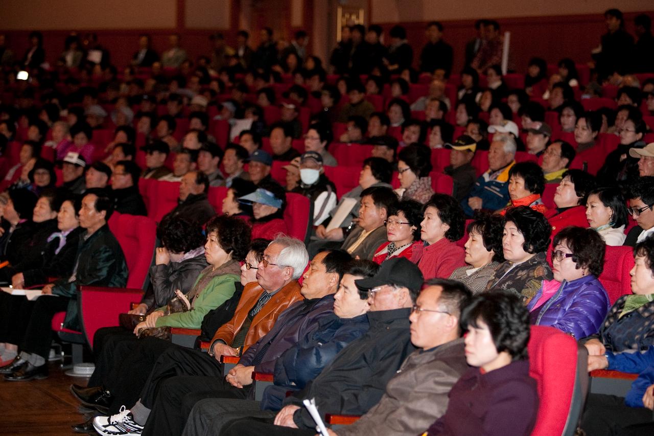 통일안보 및 지진대비 시민교육