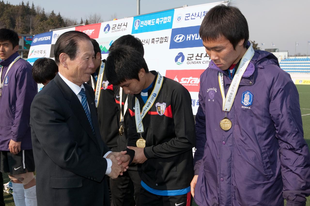 금석배 축구대회 고등부 결승