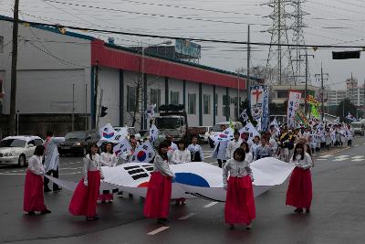 3.1절 기념식