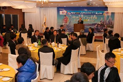 금석배 축구대회 환영만찬