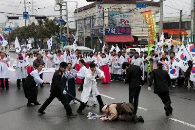 3.1절 기념식