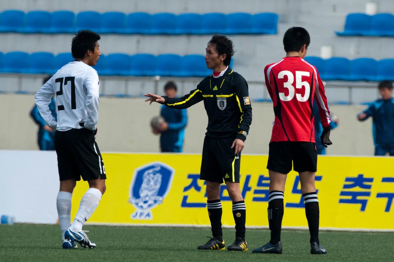 금석배 축구대회