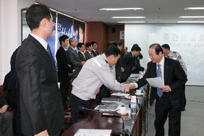 교통운영체계 선진화 설계용역 보고