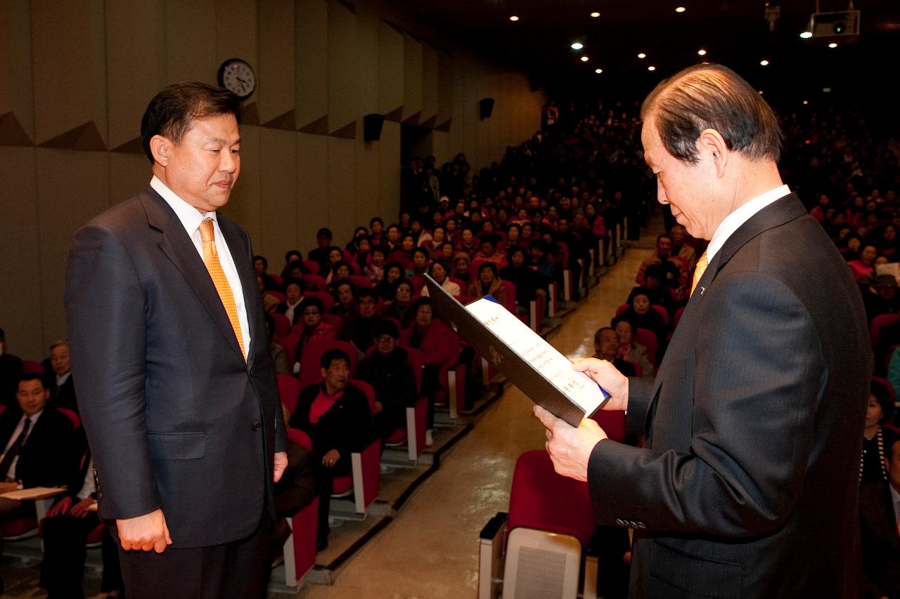 새만금아카데미 개강식