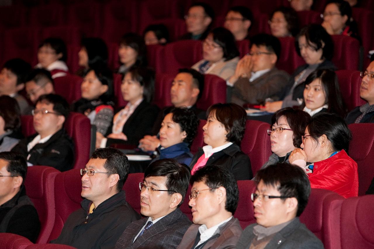 전국 지방재정관리 담당자 교육