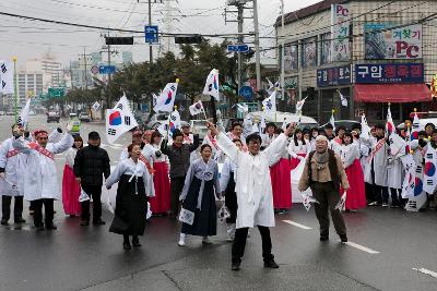 3.1절 기념식