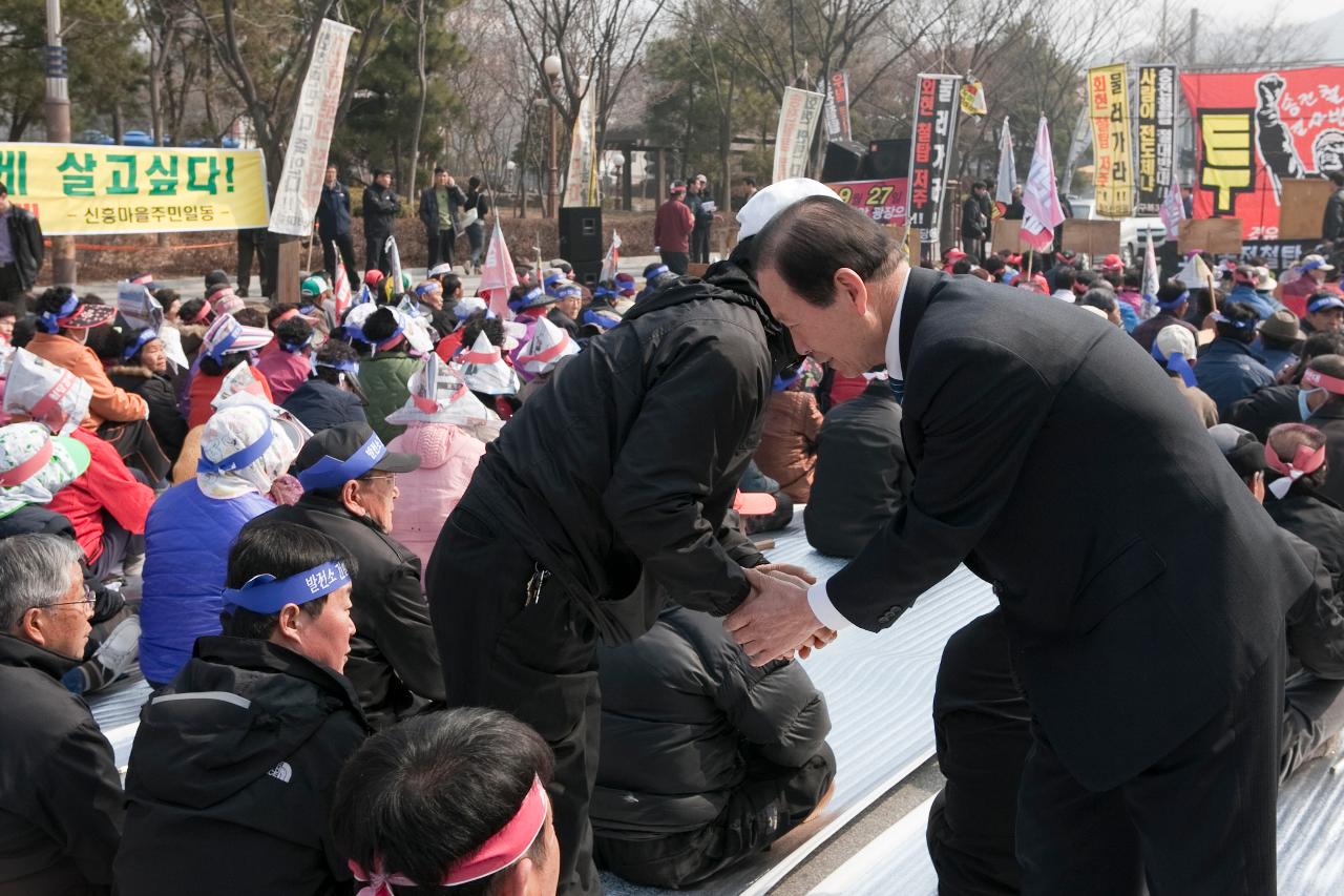 철탑반대 집회