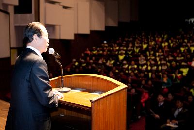 노인일자리사업 발대식