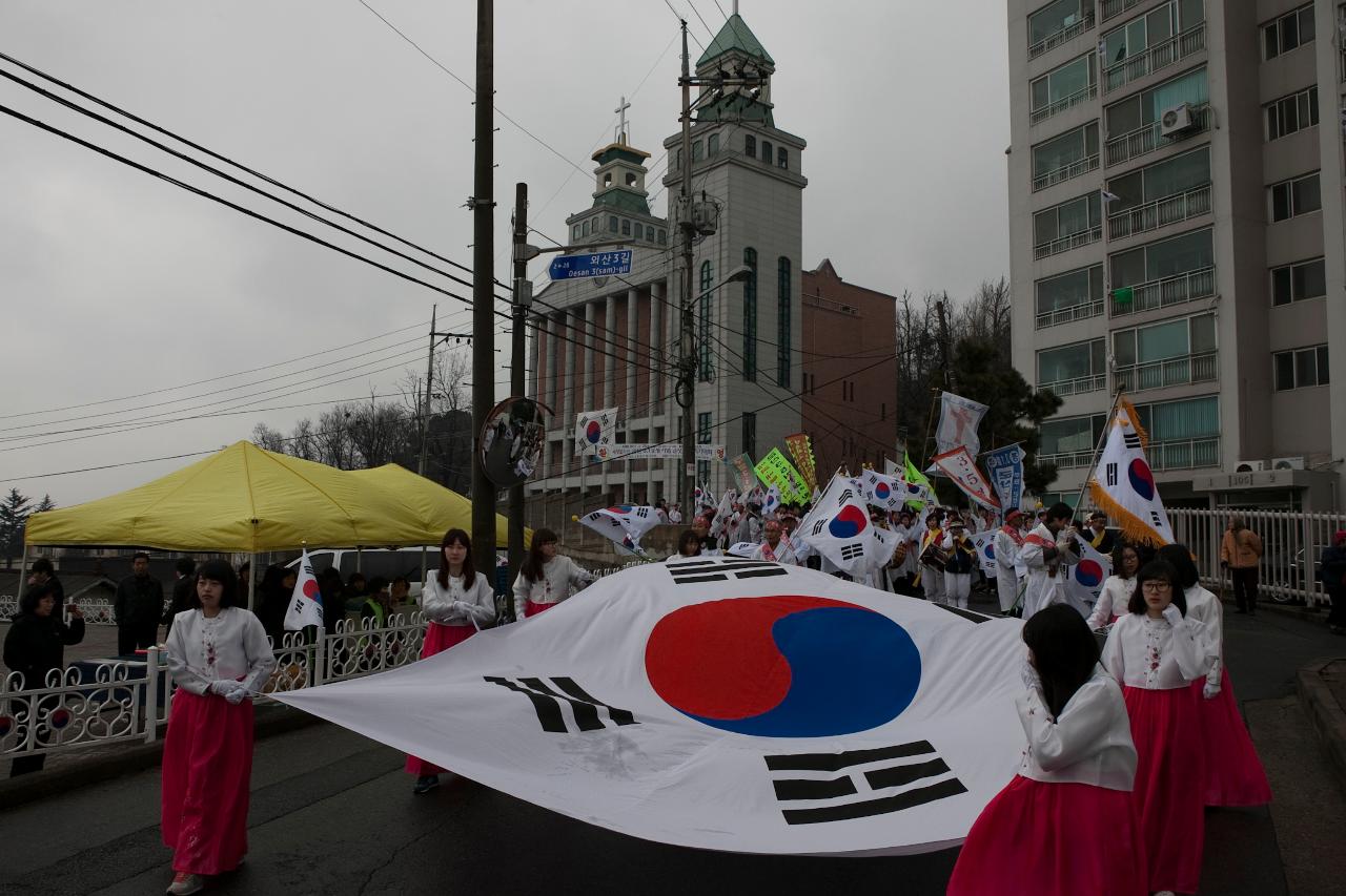 3.1절 기념식