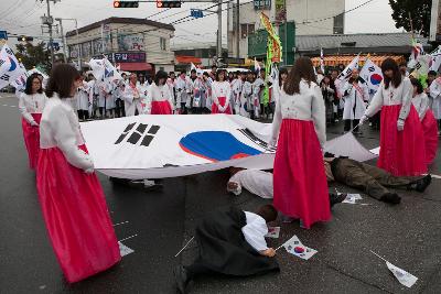 3.1절 기념식