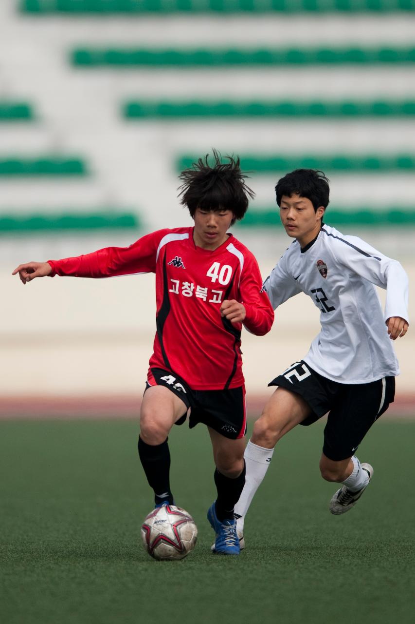 금석배 축구대회