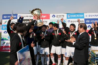 금석배 축구대회 고등부 결승