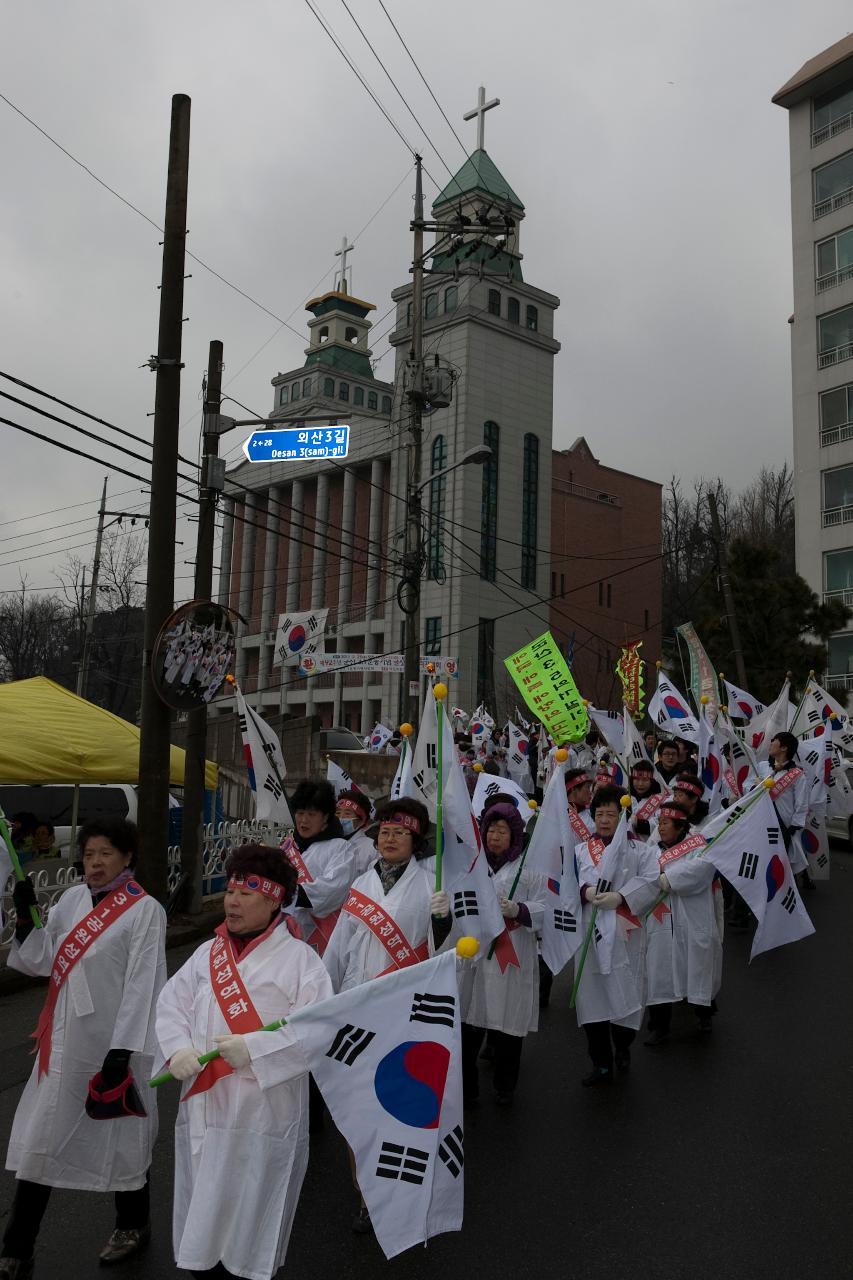 3.1절 기념식