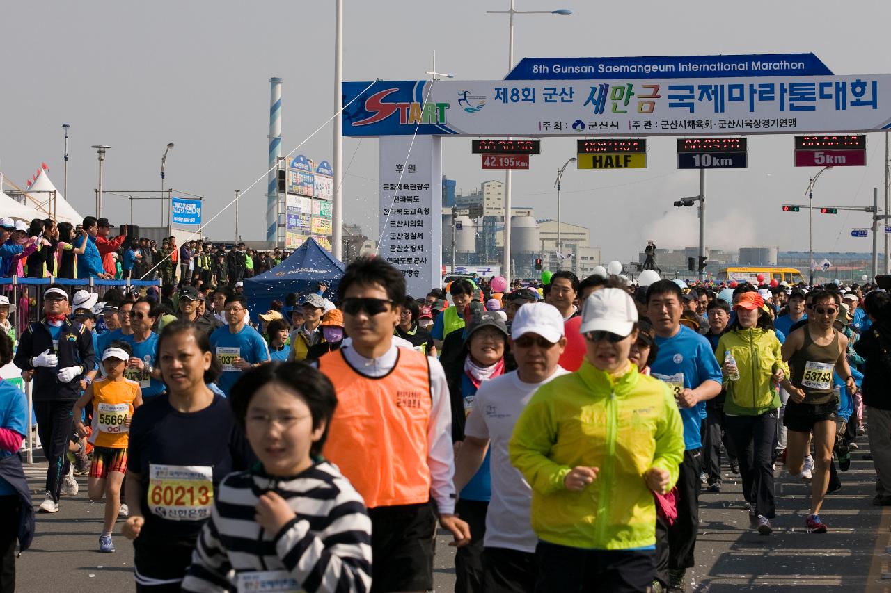 군산새만금 마라톤대회