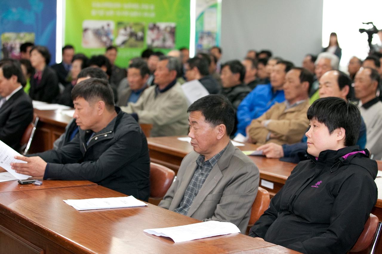 향토사업추진단 출범식