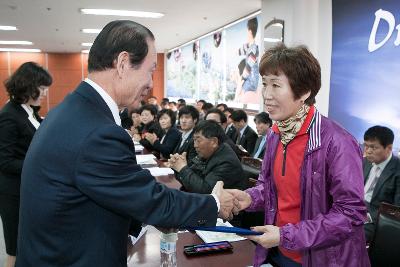 꽁당보리축제 상황보고회의