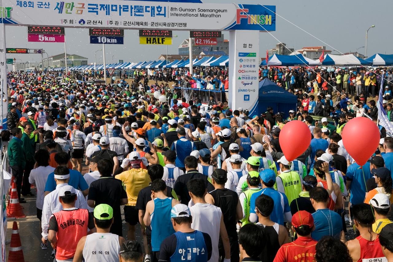 군산새만금 마라톤대회