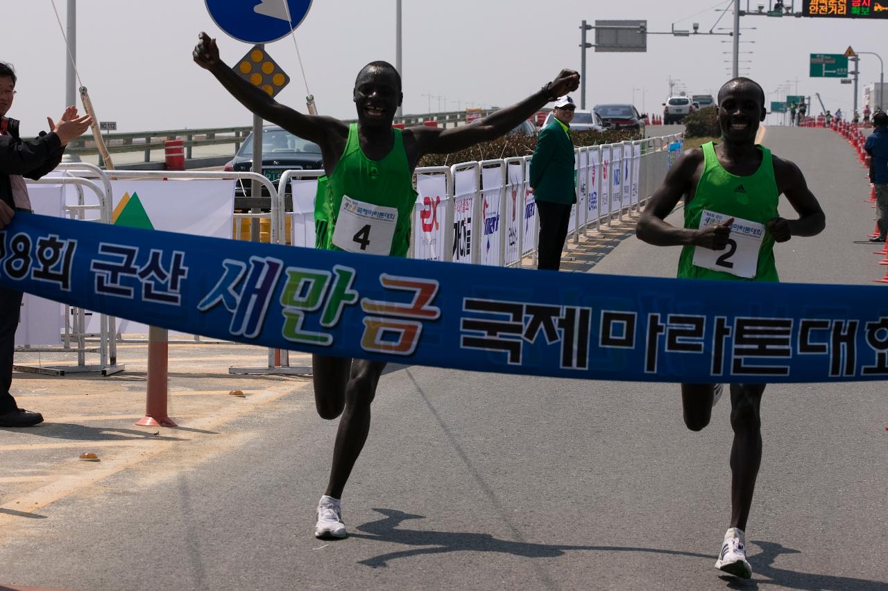 군산새만금 마라톤대회