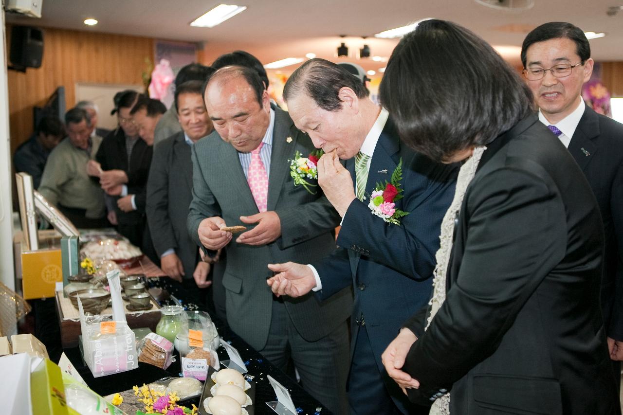 향토사업추진단 출범식