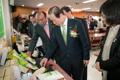 향토사업추진단 출범식