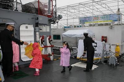 군산함 함정공개 행사