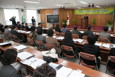 디지털농업인대학 입학식