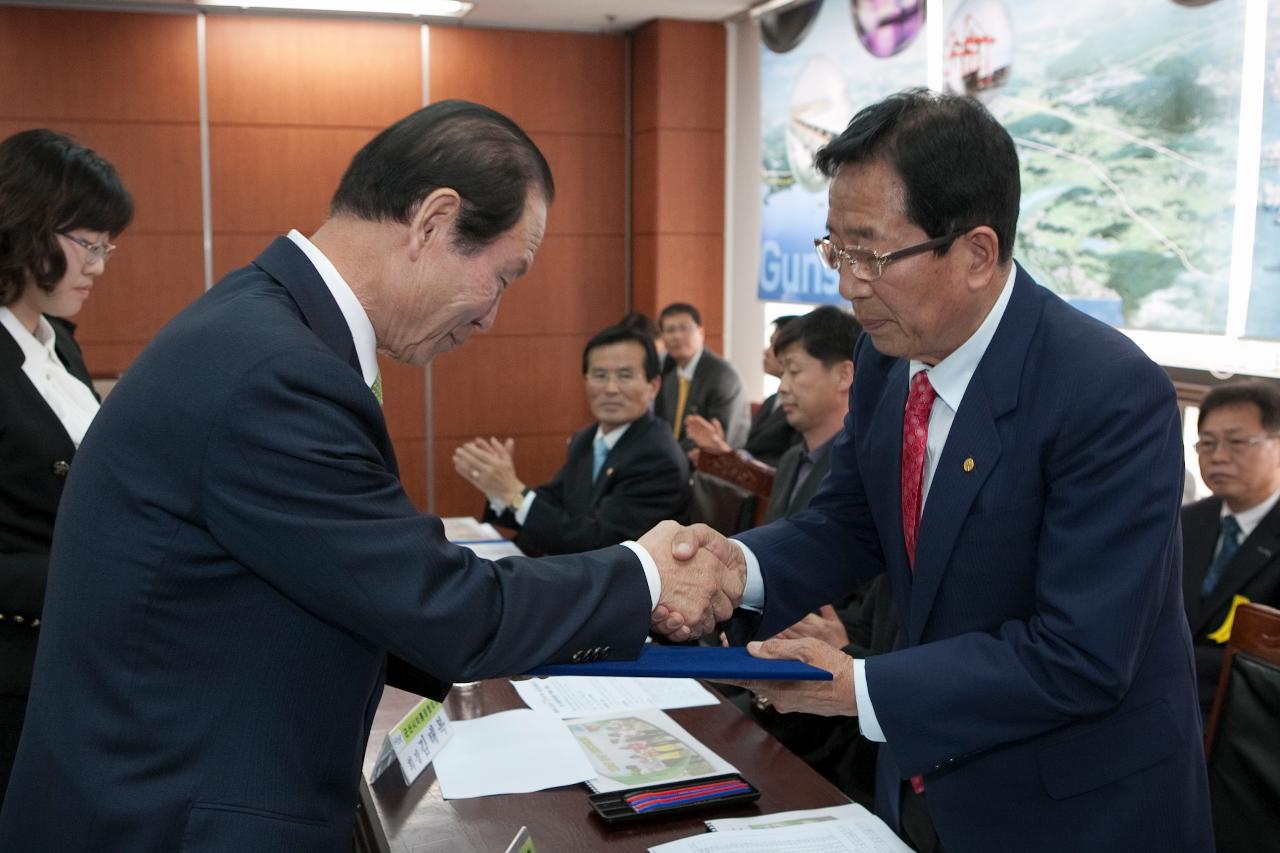 꽁당보리축제 상황보고회의