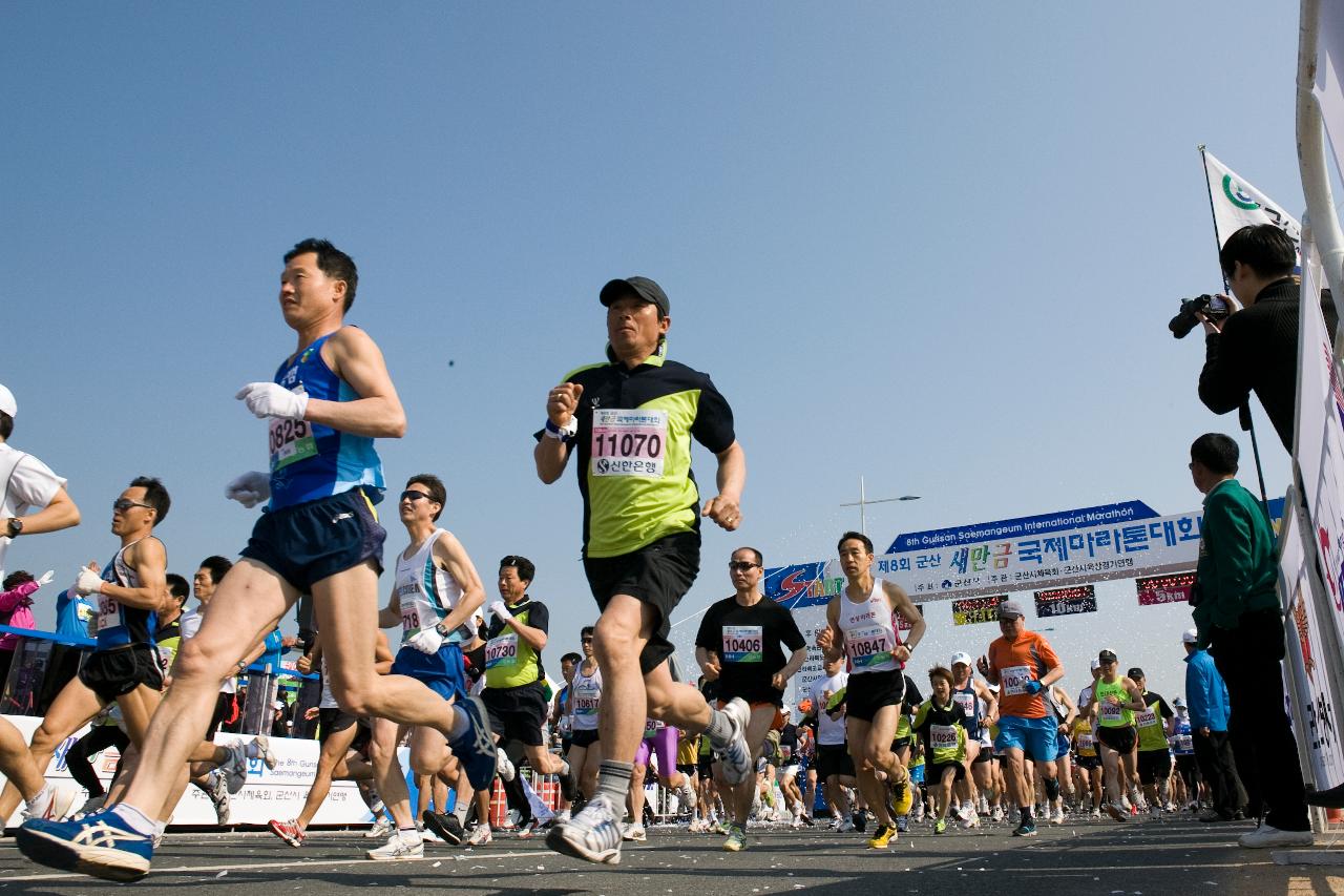 군산새만금 마라톤대회