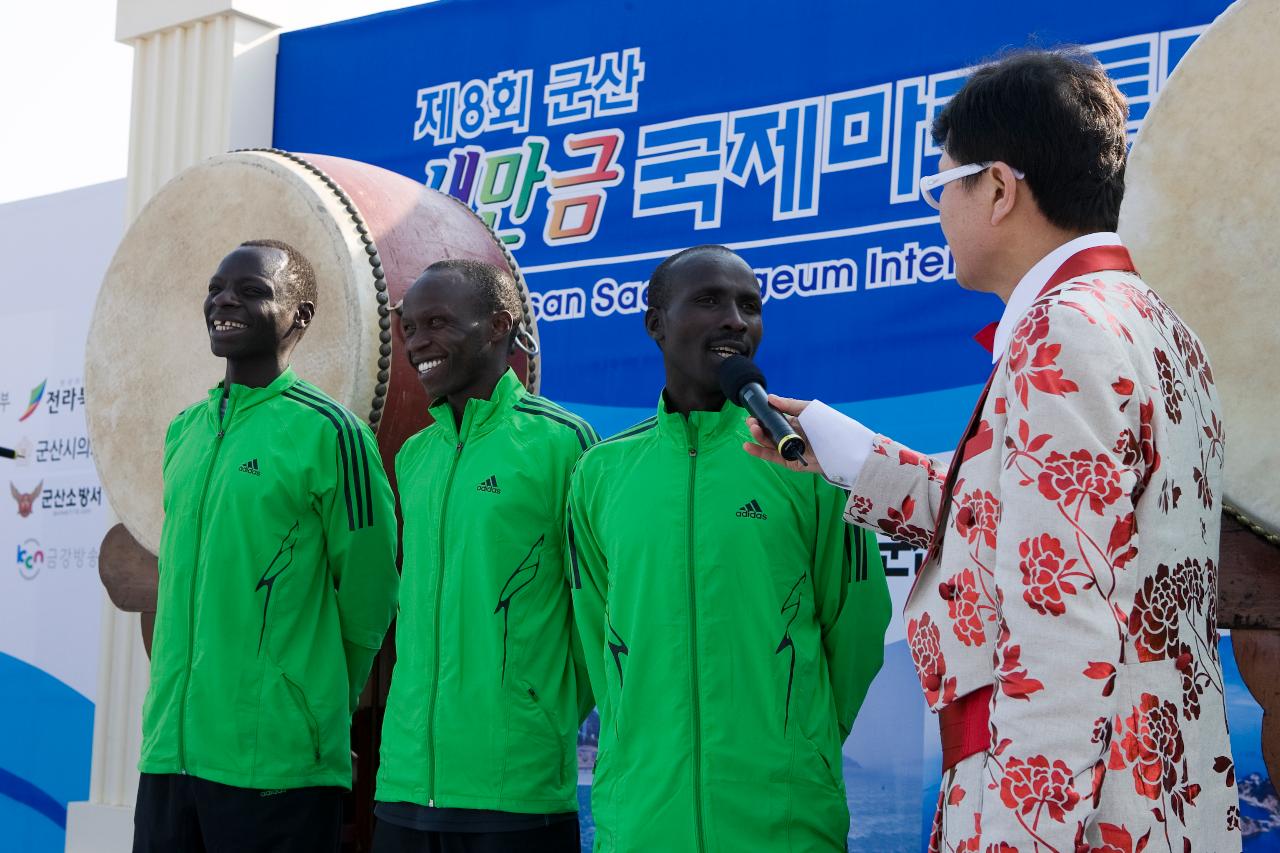 군산새만금 마라톤대회