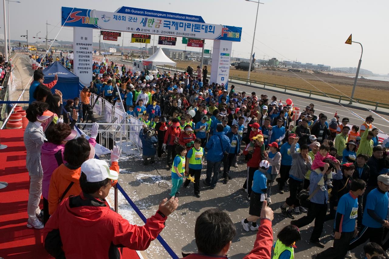 군산새만금 마라톤대회