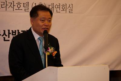 군산발전포럼 상임의장 이취임식