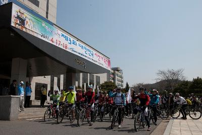 대한민국 자전거 축전