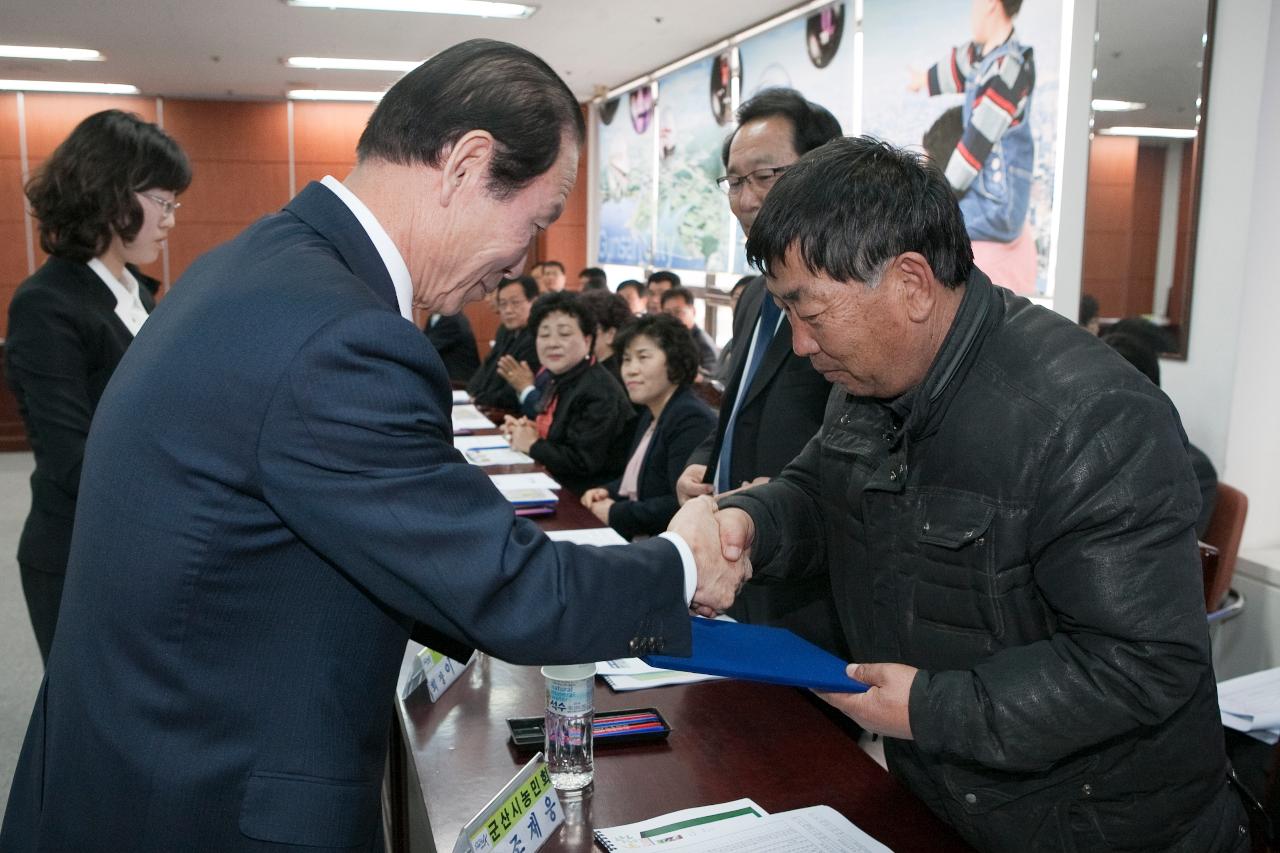 꽁당보리축제 상황보고회의