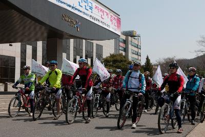 대한민국 자전거 축전