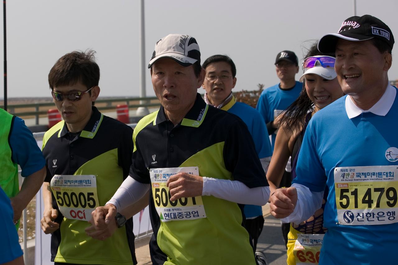 군산새만금 마라톤대회